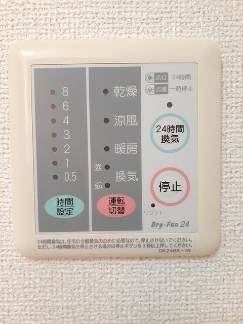 同タイプ部屋写真です。 メゾン　アンジュＣ棟