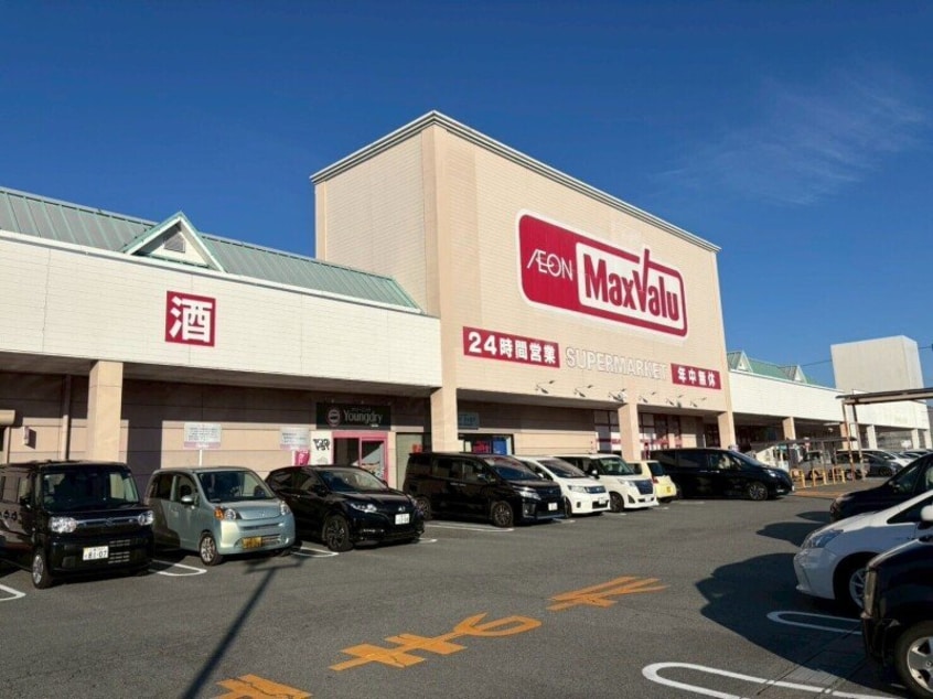 マックスバリュ松阪中央店(スーパー)まで867m パレドールＫｏｎｉｓｈｉ