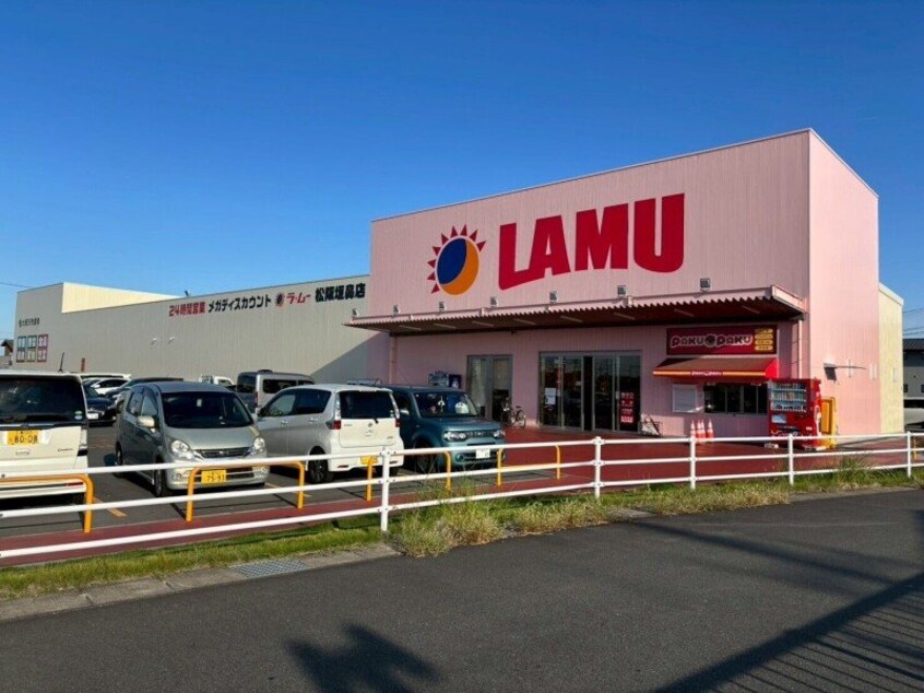 ラ・ムー松阪垣鼻店(ショッピングセンター/アウトレットモール)まで1670m Ｐ－Ａｌｌｅｇｉａｎｃｅ　Ａ棟