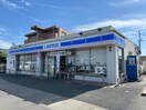 ローソン松阪垣鼻町店(コンビニ)まで415m Ｐ－Ａｌｌｅｇｉａｎｃｅ　Ａ棟
