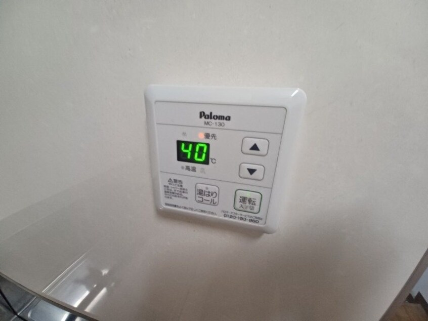  グランハーベスト