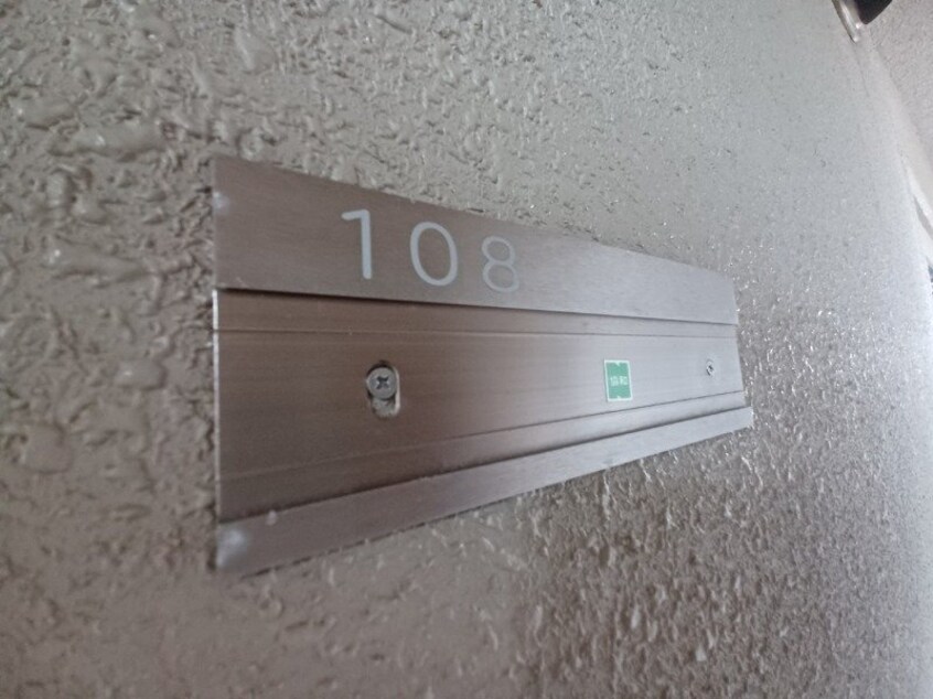  グランハーベスト