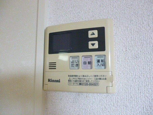  コスモスハウス　Ｈ