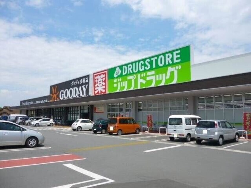 ジップドラッグ多気相可店(ドラッグストア)まで1301m ＳＵＮ　ＰＲＥＳＳ　Ｃ