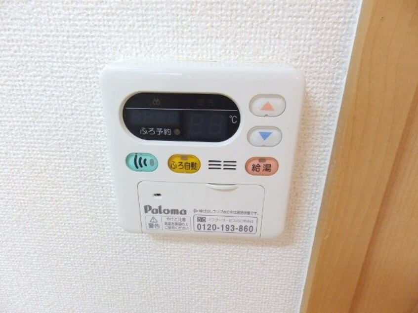 同型反転タイプ画像 フェリーチェ　Ａ棟