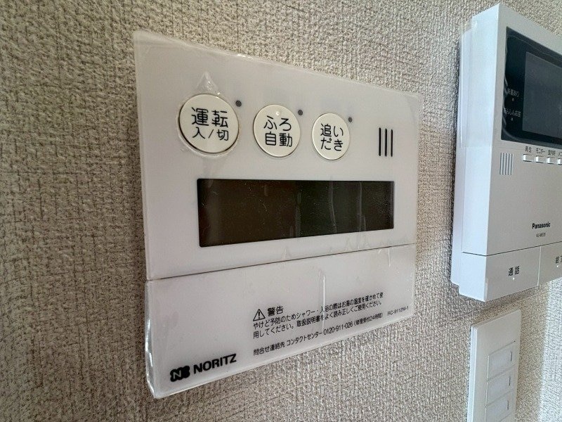  メゾンファミール Ａ