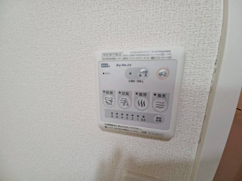 同物件別部屋写真 ベルシーナ駅部田