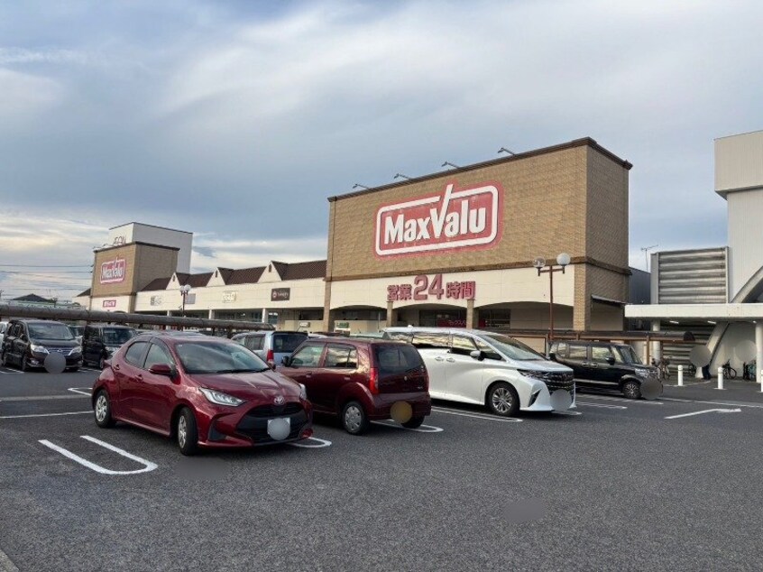 マックスバリュ川井町店(スーパー)まで359m リジェール21