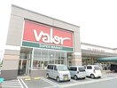 バロー大黒田店(スーパー)まで1504m Grandoll春日