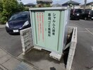 シャルム　Ｂ