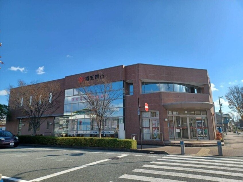 百五銀行嬉野支店(銀行)まで911m シャルム　Ｂ