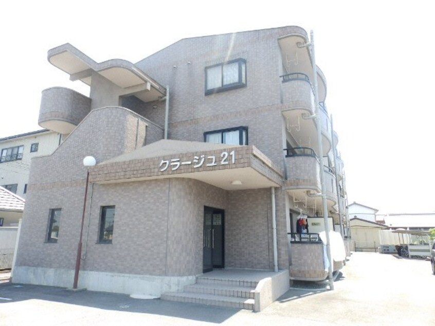  クラージュ21