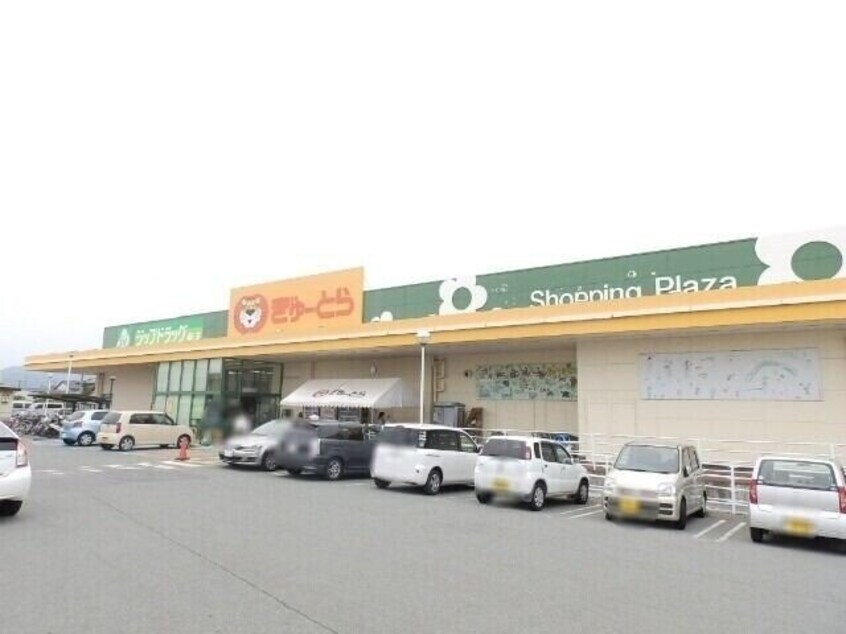 ぎゅーとらラブリー大黒田店(スーパー)まで607m 小黒田町Ｕ様借家