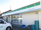 ファミリーマート松阪インター店(コンビニ)まで825m 船江町貸家