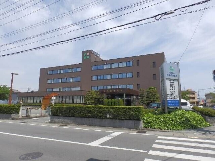 医療法人桜木記念病院(病院)まで2495m フォンテーヌ