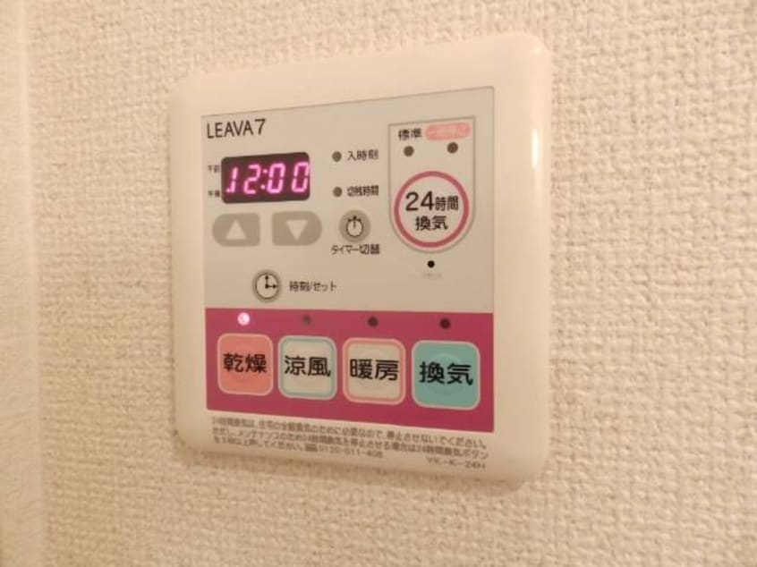 同型参考写真 ビューフォートⅡ