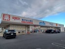 ウエルシア松阪中道町店(ドラッグストア)まで431m エバー　プレイスＡ