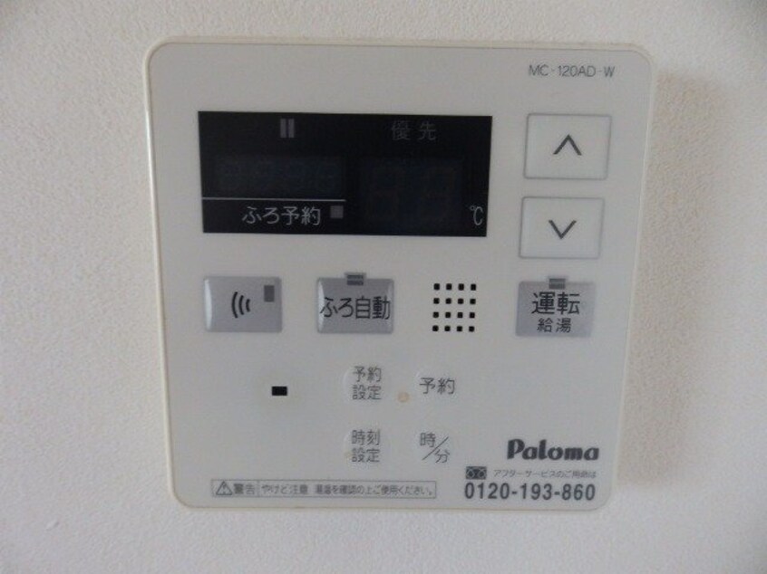 別棟参考写真 エルシャトーⅡ　C棟