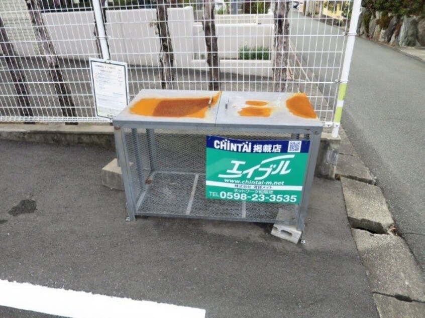  コーポ樹