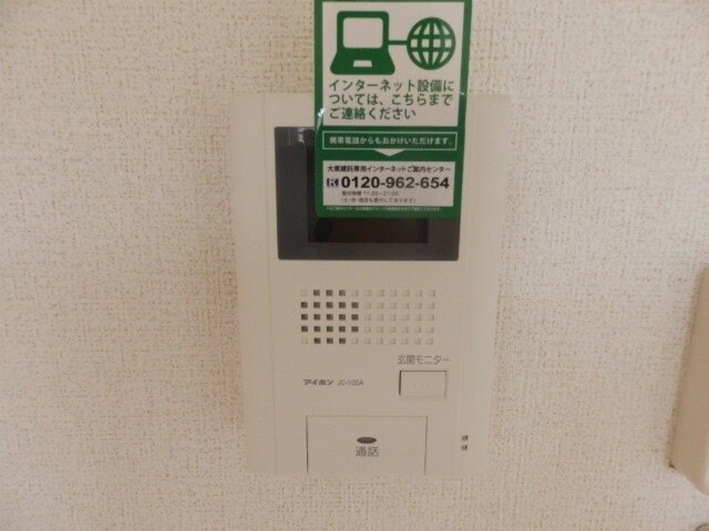 同物件別部屋写真 アルシュ　Ⅰ