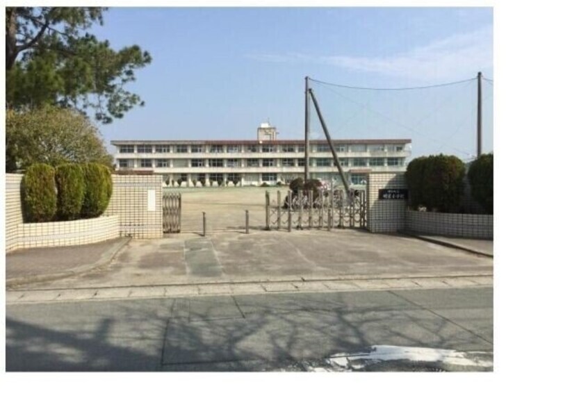 明和町立明星小学校(小学校)まで1877m コンフォールハイランドⅠ