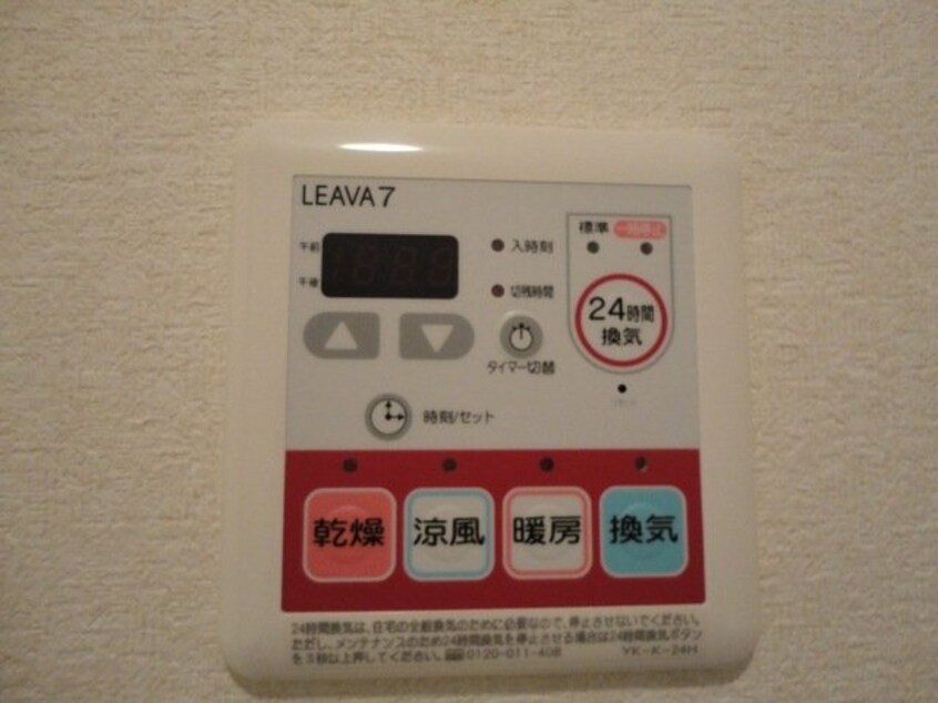 同型参考写真 オルテンシア　アソ