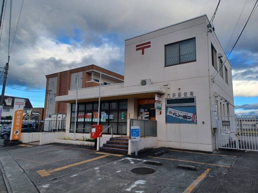 六軒郵便局(郵便局)まで368m トラストなかむら