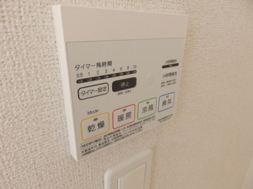 同タイプ参考写真です ルミナーレ　Ｂ