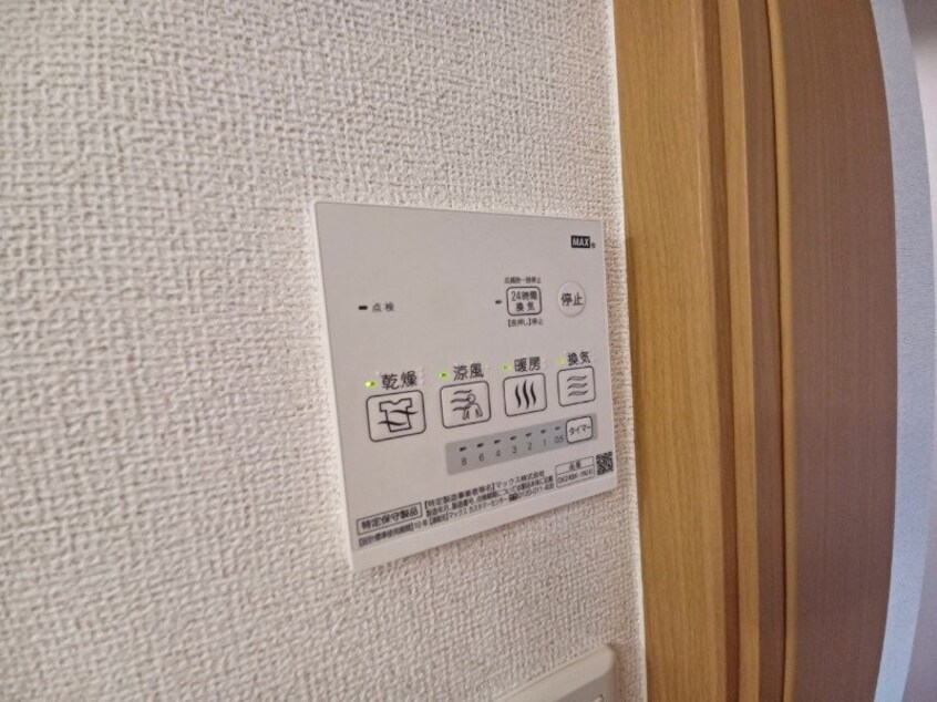  アステルン