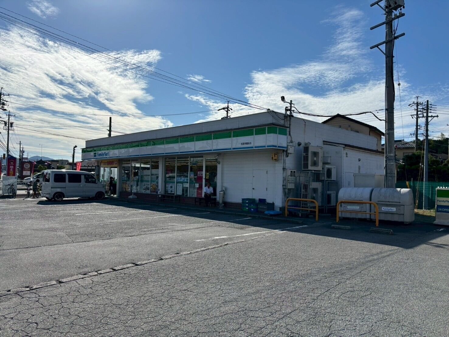 ファミリーマート松阪学園前店(コンビニ)まで557m アステルン