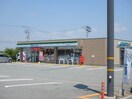 ファミリーマートたまき野篠店(コンビニ)まで2060m エレガント　Ｂ棟