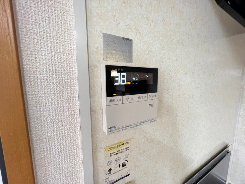  メゾンベール・コーヤ　A