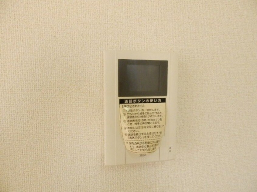  フレイムＭ・Ａ　Ⅱ棟