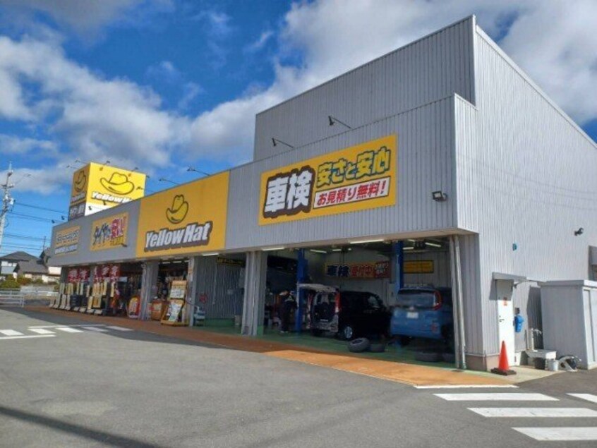 イエローハット津高茶屋店(電気量販店/ホームセンター)まで3669m 和み　Ｄ