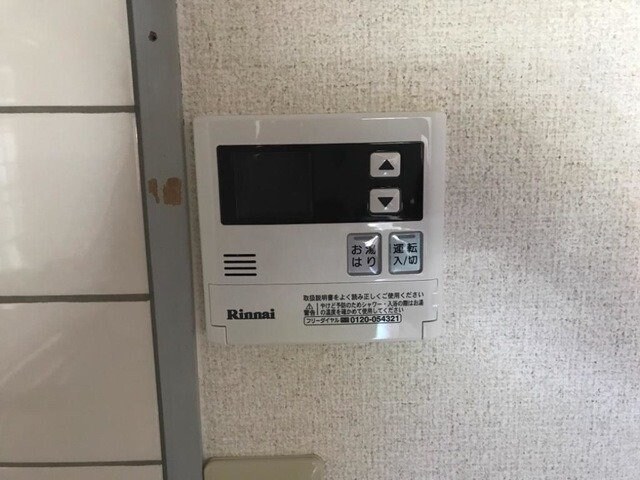  クリスタルガーデンエミナース