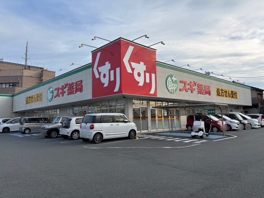 スギ薬局松阪川井町店(ドラッグストア)まで414m クリスタルガーデンエミナース