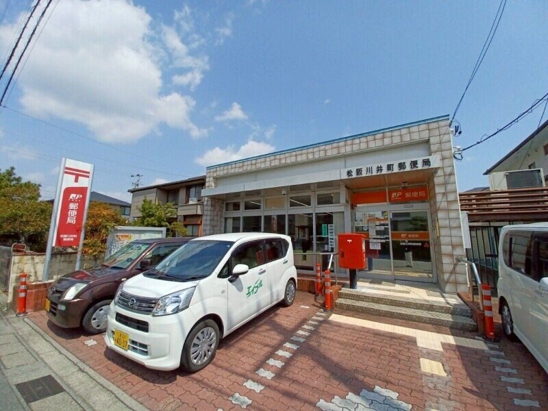 松阪川井町郵便局(郵便局)まで151m クリスタルガーデンエミナース
