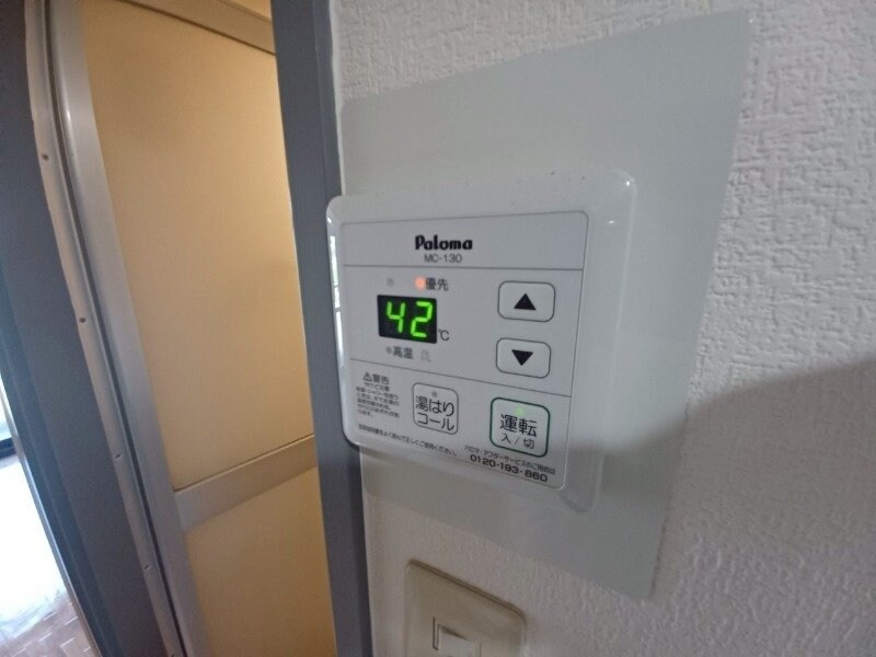 同物件別部屋のお写真です。 ロイヤルリング