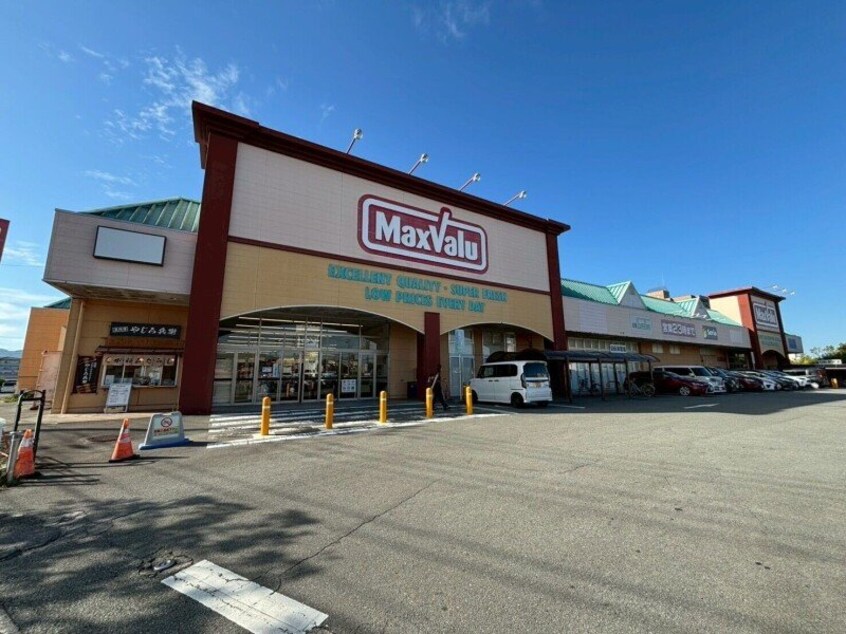 マックスバリュ学園前店(スーパー)まで1902m ロイヤルリング