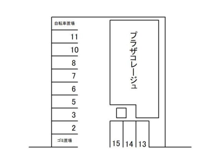  プラザコレージュ