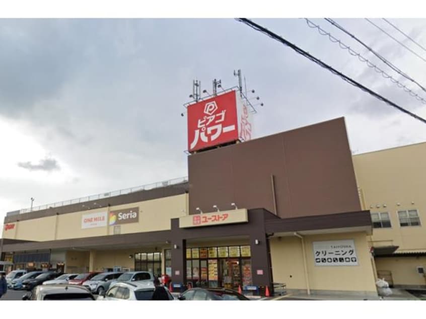 ピアゴパワー長久手南店(スーパー)まで920m ステラコート市ヶ洞　C