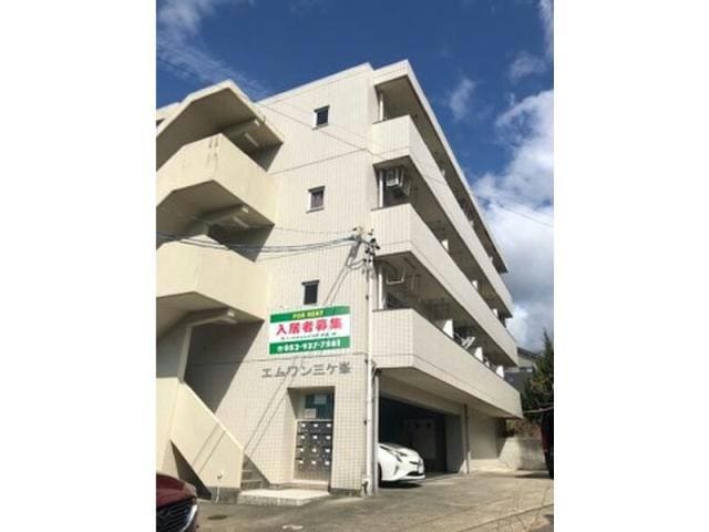  エムワン三ケ峯