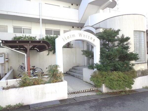  ハイムホワイツ