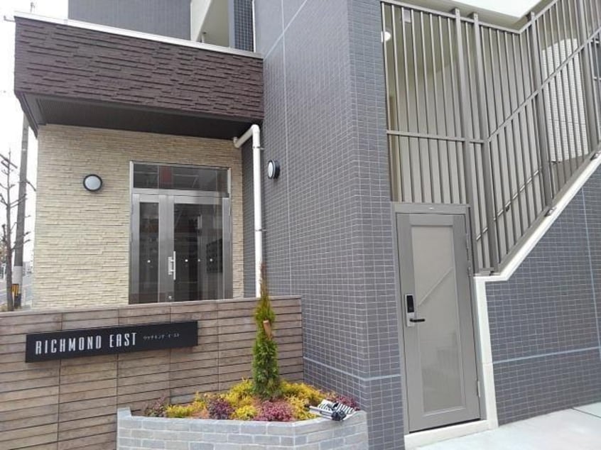 リッチモンド　イースト