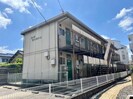 名古屋市営地下鉄東山線/藤が丘駅 徒歩13分 1-2階 築44年の外観