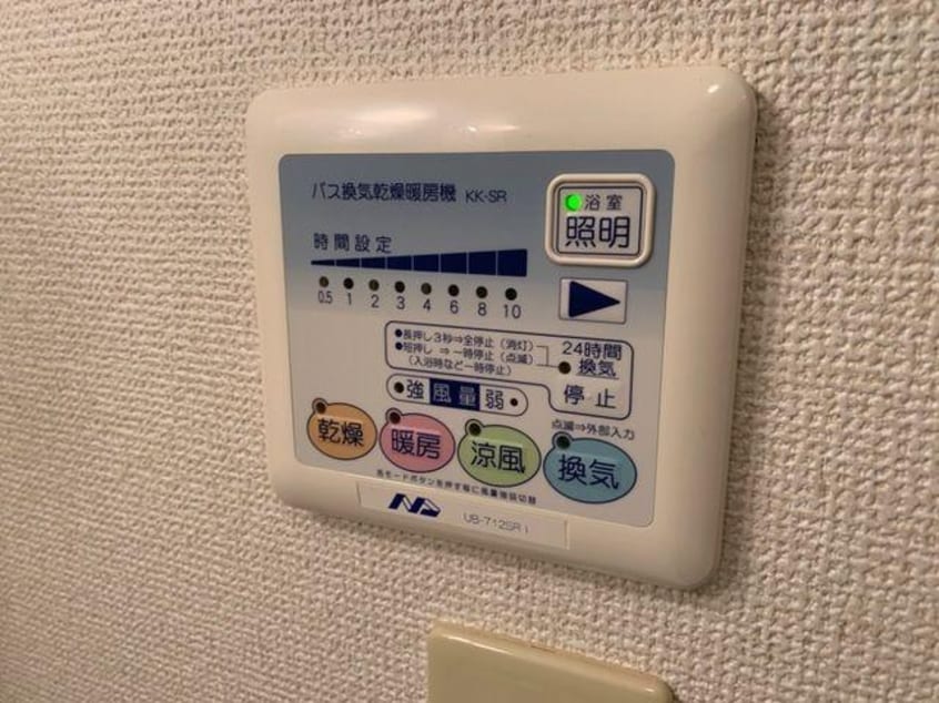  名鉄豊田線/米野木駅 徒歩16分 1-2階 築19年