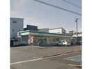 ファミリーマート長久手グリーンロード店(コンビニ)まで548m ニューシティ戸田谷