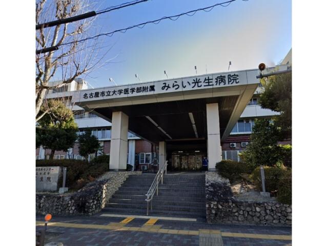 名古屋市立大学医学部附属みらい光生病院(病院)まで1096m 名古屋市営地下鉄東山線/本郷駅 徒歩14分 1階 築37年
