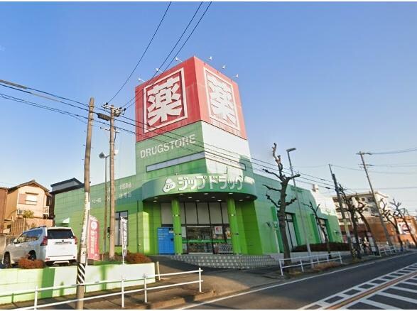 Zipドラッグ白沢高針(ドラッグストア)まで802m 名古屋市営地下鉄東山線/上社駅 徒歩17分 1-2階 築4年