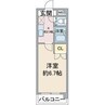 名古屋市営地下鉄東山線/藤が丘駅 徒歩10分 4階 築30年 1Kの間取り